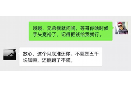 珙县专业讨债公司，追讨消失的老赖