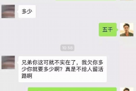 珙县对付老赖：刘小姐被老赖拖欠货款