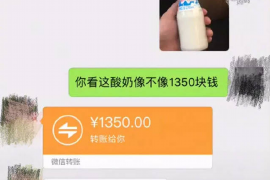 珙县专业要账公司如何查找老赖？